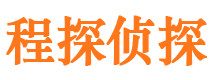 秦都寻人公司